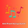 Ami Prem Koriya Kandi